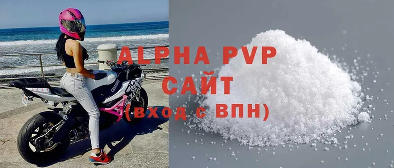 Alpha PVP Crystall  Новопавловск 