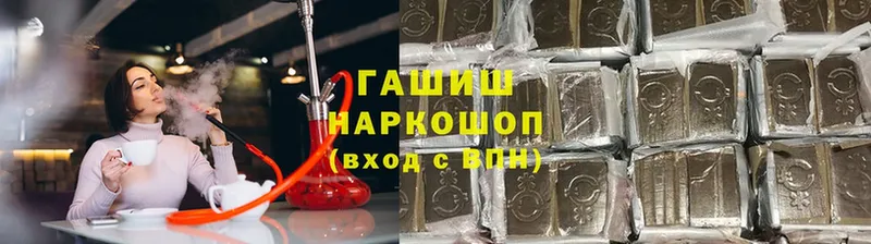 ГАШИШ VHQ  МЕГА вход  Новопавловск 