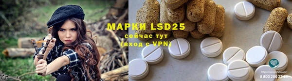 марки lsd Белоозёрский